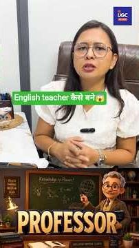 English Teacher Kaise Bane Complete Career Guide 2026... #englishtutor #teachingjobs #2026