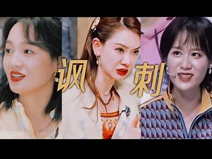 救命对比朱丹才发现,戚薇对女儿爱的含金量还在不断上升...“因为只有照顾好姐姐的心情,她可能才不会反噬过来去欺负弟弟”笑死对比这讽刺感直接拉满了哈哈哈！！
