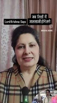 रिश्ते या साजिश । Fake Relationship🧿 #fakerelationships #ytshorts #life #trending #motivation #viral