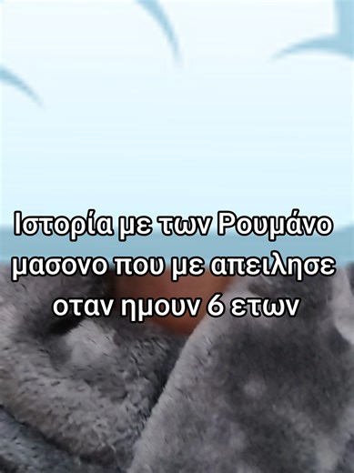 #κυπρος #ελλαδα #λεμεσος #cyprustiktok