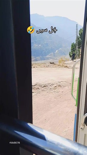 Discover the Beauty of Bagh, Azad Jammu Kashmir