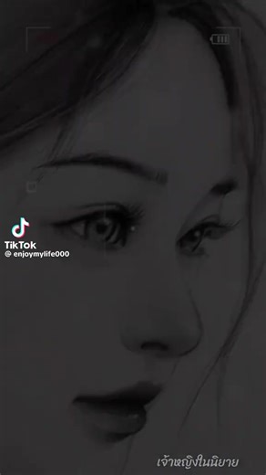 #ทำไมต้องทำร้ายกันขนาดนี้ว่ะ