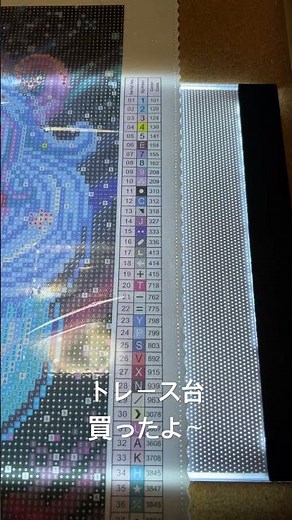 I bought a tracing table for my diamond art work.