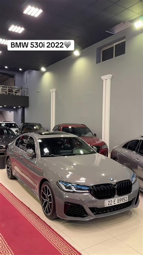 بي ام دبليو 530i 2022: أفضل سيارة فاخرة في السوق