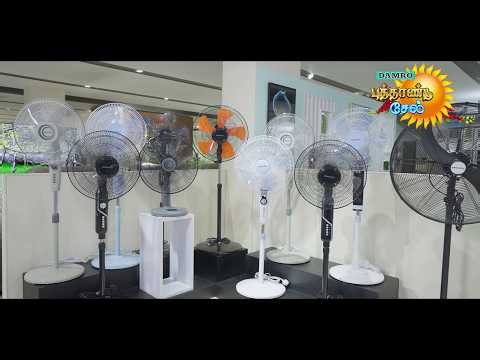 தம்ரோ புத்தாண்டு சேல்!!