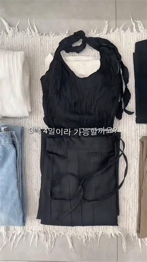 기내용 캐리어 하나로 3박 4일 여행 짐싸기?코르딕스 론 20인치 기내반입 가능한 여행템 #캐리어 #캐리어추천 #코르딕스 #론캐리어