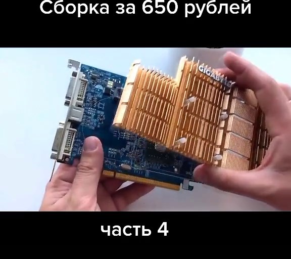 How to Clean and Assemble Your GPU Effectively