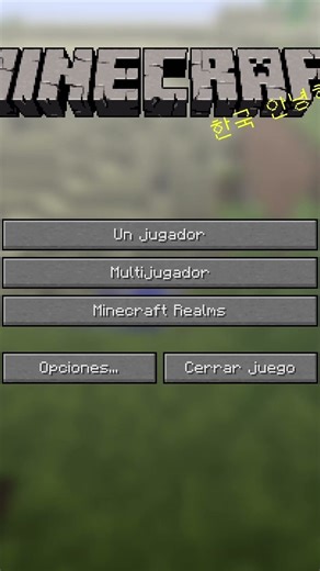 I'm playing Minecraft 1.12 again | Trying to beat it from scratch