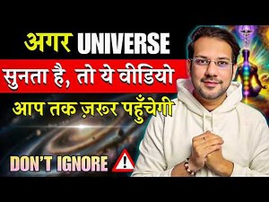 7 दिन में Subconscious Mind Reprogram कैसे करें (सफलता पक्की)