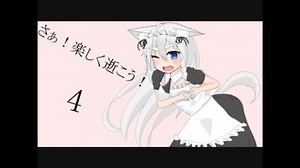 【Guts and Glory】さぁ！楽しく逝こう！パート4【ゆっくり実況】