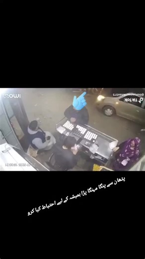 #pakistan #punjab #City42 #c21news #foryou | pakistan