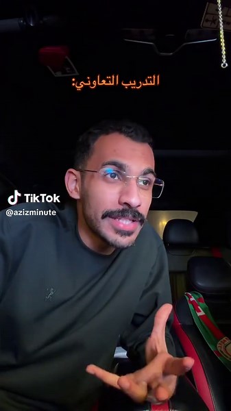 أهمية التدريب التعاوني وخفاياه