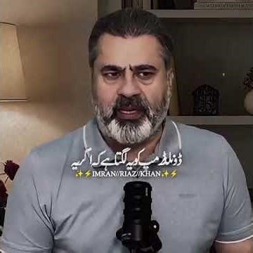 Allah Iran Ki madad kre Ameen ❤️ #viral #duet #viral