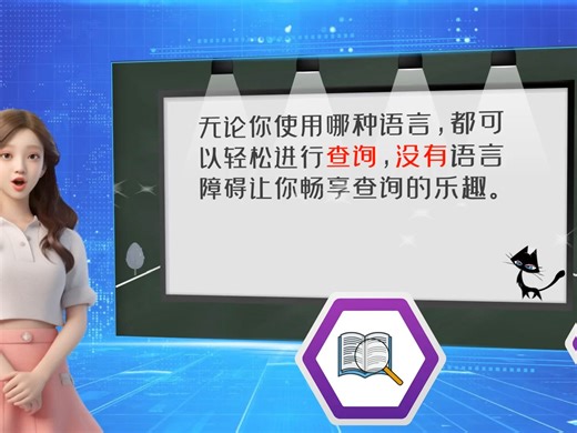 HS编码归类决定 (HCC)