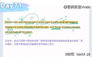 【Vivian】23考研真题长难句｜每日一句071｜2002年text4