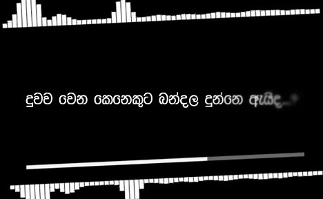 Old Hits from Sri Lanka: A Musical Journey