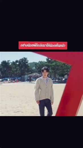 Fever Kiss: The Touch of Love at Your Fingertips