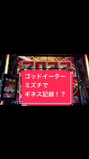 ゴッドイーターリザレクションで3000枚獲得の秘訣