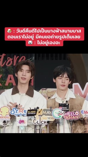 TEETEEPOR AT THE MALL BANGKAPI #twnpich #Porsuppakarn #TheMallJungleWalkXTeeTeePor #teeteepor #ตี๋ตี๋ป๋อ