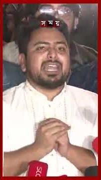 ওসমান হাদির মৃ'তুর ঘটনায় নাহিদের কড়া বার্তা #osmanhadi #nahidislam #newsupdate #somoytv #shorts