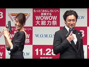 内田恭子、ボンドガール風？背中“ばっくり”プラダのドレスで登場！無料放送「TOUCH！WOWOW2015」記者会見1 #Kyoko Uchida #Kanji Ishimaru
