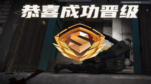 瓦转cs150小时登上5eS