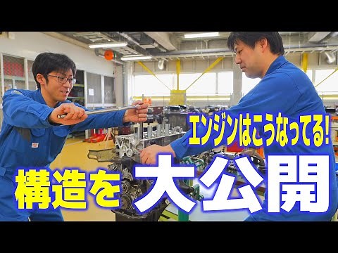 4気筒エンジン分解