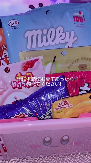 今週の新作お菓子紹介 | richeのおすすめスイーツ