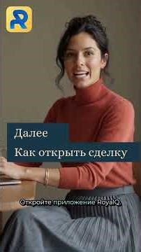 RoyalQ Часть 3: Как привязать API и начать торговлю (Пошаговое руководство)