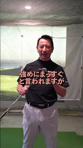 【パッティングのコツ】今回は、HONMA ゴルフライフナビゲーターの小林孝司プロに『パッティングのコツ』を聞いてみました。#honmagolf #本間ゴルフ #shorts