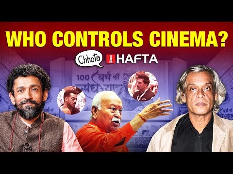 Cinema, censorship and the crisis in Parliament | Chhota Hafta 576