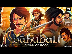 Baahubali Crown of Blood Full Movie | Prabhas | Rana Daggubati | Ramya Krishna | Review & Facts