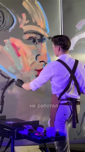 Pokaz na metalu, Urgant i nowoczesne technologie