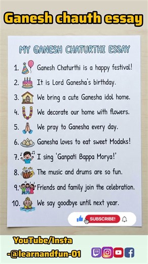 🐘🌺 Ganesh Chaturthi | Essay on Ganesh Chaturthi | गणेश चतुर्थी 🌺🐘