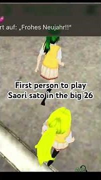 First to play Saori sato/ ssanime / schoolgirl supervisor in the big 2026 ##saorisato