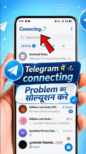 Telegram Connecting Problem | Telegram Not Working | Telegram App Nahi Chal Raha Hai