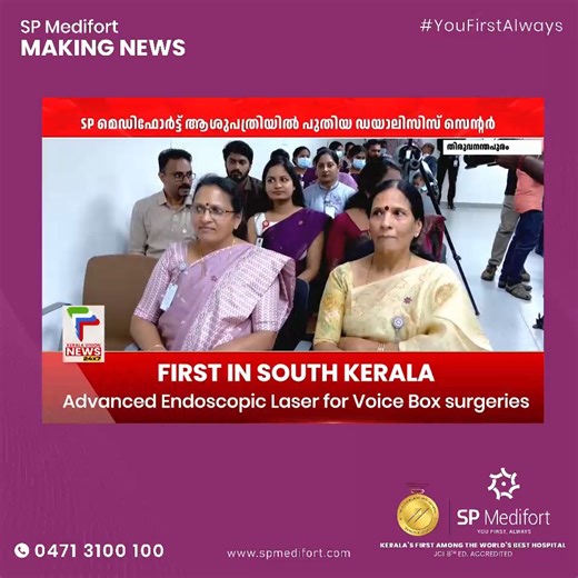 1.8K views · 34 reactions | Now Open: SP Medifort Advanced Centre of...