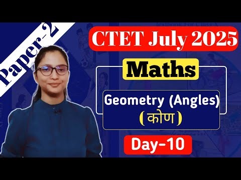CTET Maths Paper 2 | CTET July 2025 Maths Paper 2 | CTET Maths Preparation Paper 2 | CTET Science |