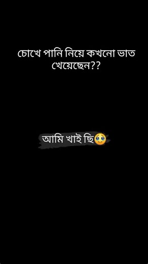 #foy #tiktok #bangladesh🇧🇩 #trending #viral#
