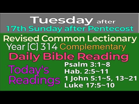 251007. Complementary, TUESDAY, after 17th Sunday after Pentecost; RCL Year [C] 314