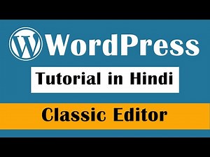 How To Get The Old or Classic WordPress Editor Back - WordPress Tutorial in Hindi Part-17
