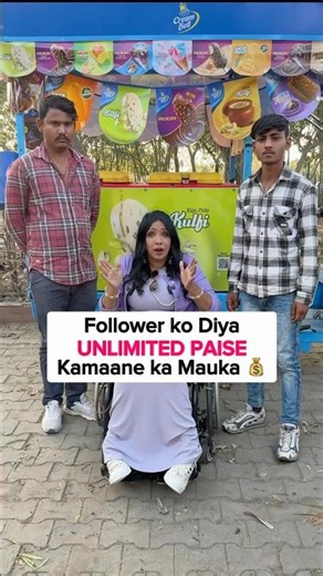 FOLLOWER ko Dia UNLIMITED Paise Kamane k Moka🔥Apko Game Khelni H? SUB🥰 #humanity #theofficialgeet