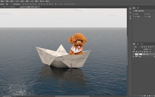 【PS入门教程】撤回与历史记录