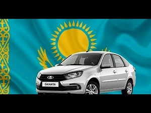 Russia’s Lada Builds a Plant in Kyrgyzstan — Cars Twice as Cheap as in Russia