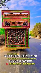 #dj Raja sound Turki Muzaffarpur #djlover #bhojpuri #song #shortvideo ‪@djrajaturkimuzaffarpur‬