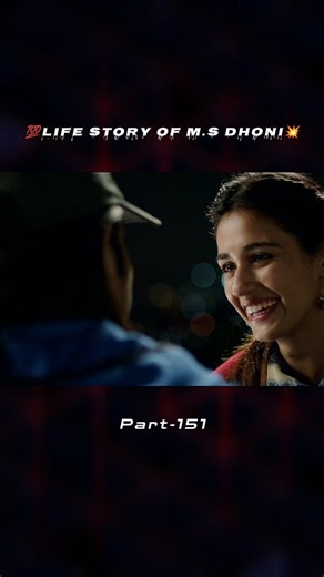clipxhub.0 on Instagram: "⚜️ Part-151 ✨ . . MS Dhoni: The Untold Story (2016) is a biographical drama that traces the inspiring journey of Mahendra Singh Dhoni, one of India’s most celebrated cricketers, from his humble beginnings in Ranchi to becoming the captain who led India to the 2011 World Cup victory. The film begins with Dhoni’s childhood, showing how he grows up in a middle-class family, discovers cricket unexpectedly, and gradually falls in love with the sport. Despite being pushed tow