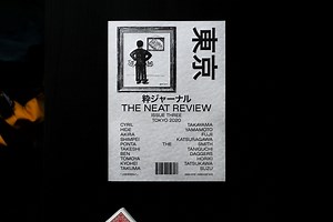 NEAT Review (Issue Three)