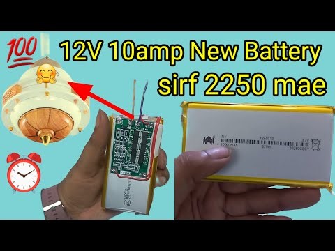 12V 10amp Branded New Battery Only in Rs2250 mae