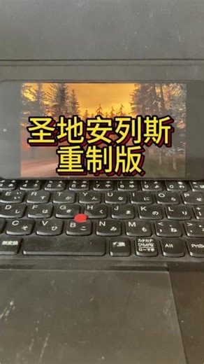 《晨彬归来》#圣地安列斯 手机版下载#GTA #gta三部曲重制版 怎么下载#教程