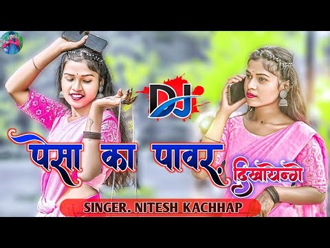 Nagpuri Song 2026 !! New Nagpuri Song 2025 New !! New Nagpuri Dj Song Remix !! Nagpuri Gana